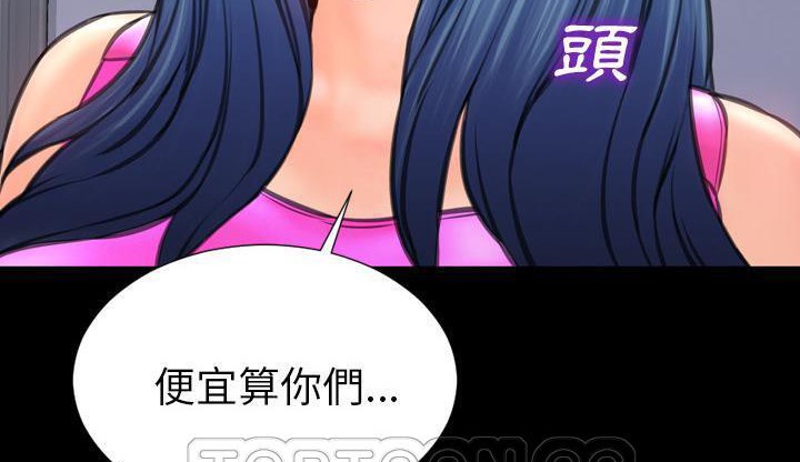 S商店的她 第46話 韩漫图片99