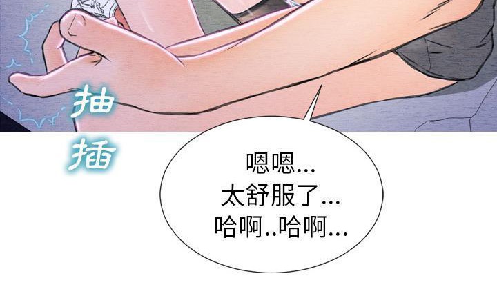 S商店的她 第46話 韩漫图片60