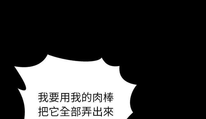 S商店的她 第46話 韩漫图片163