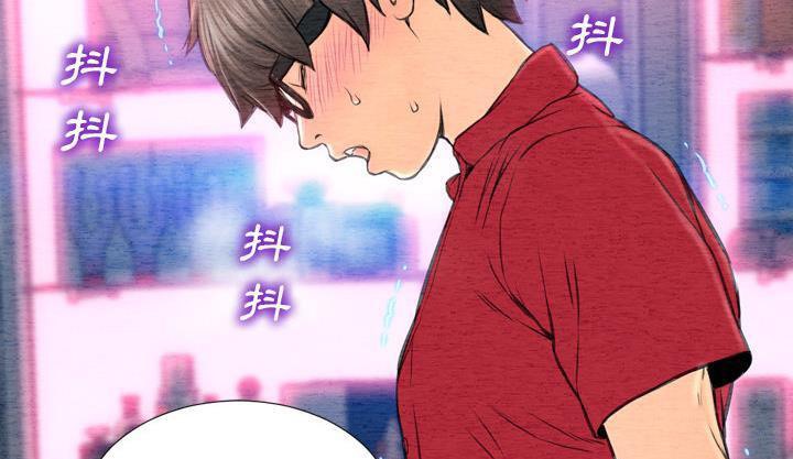 S商店的她 第46話 韩漫图片67