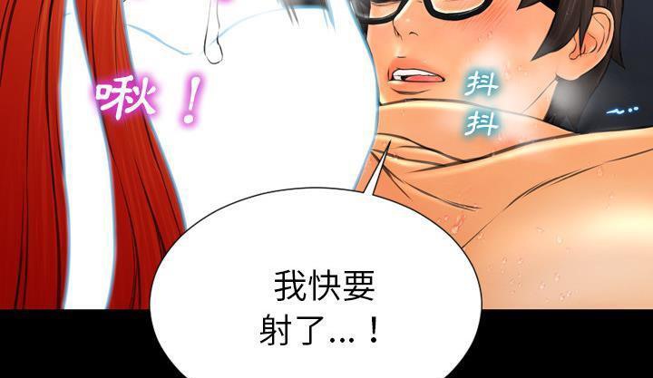 S商店的她 第46話 韩漫图片127