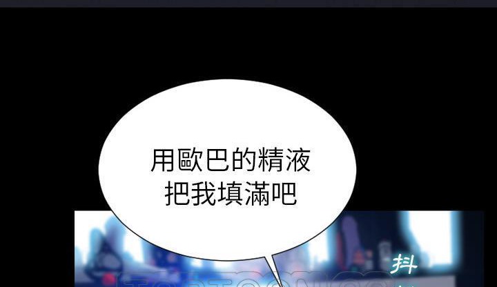 S商店的她 第46話 韩漫图片189