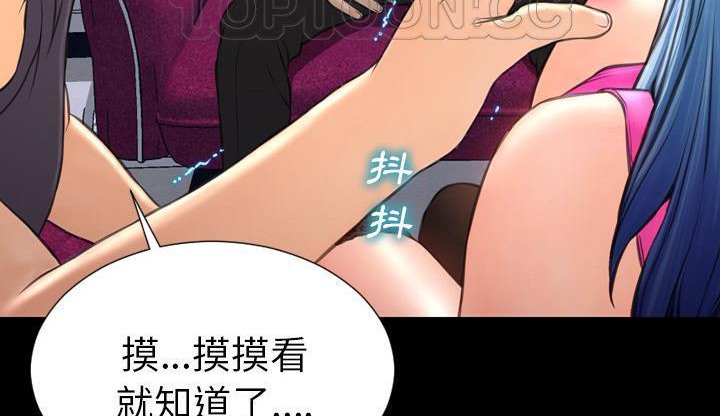 S商店的她 第46話 韩漫图片250