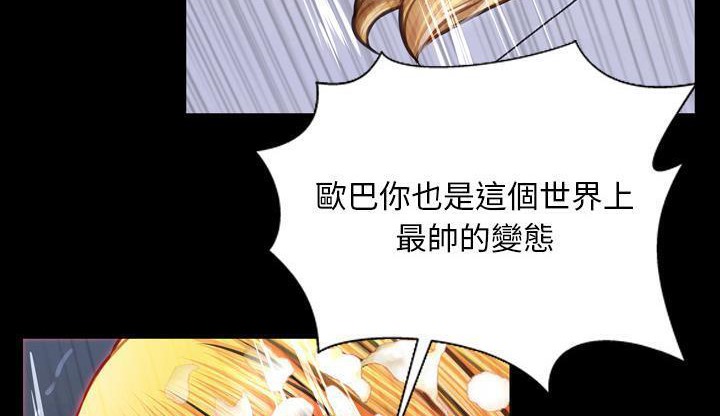 S商店的她 第46話 韩漫图片173