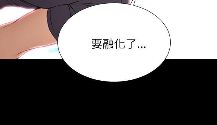 S商店的她 第46話 韩漫图片260