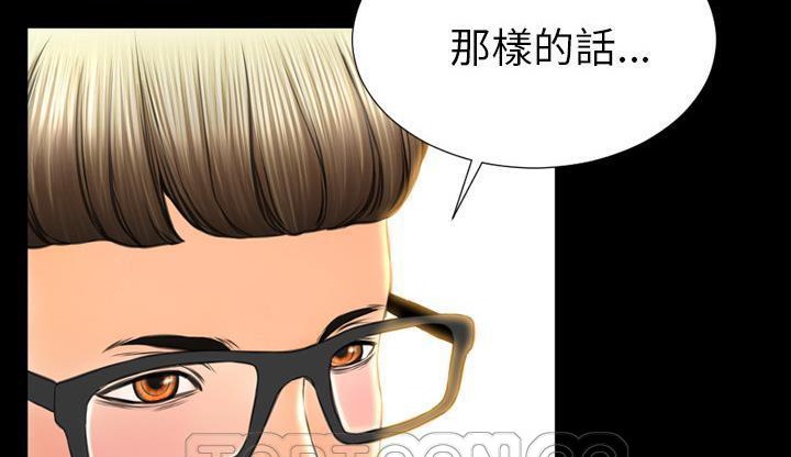 S商店的她 第46話 韩漫图片291