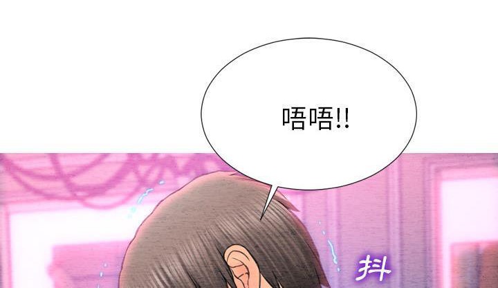 S商店的她 第46話 韩漫图片66