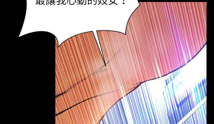 S商店的她 第46話 韩漫图片170