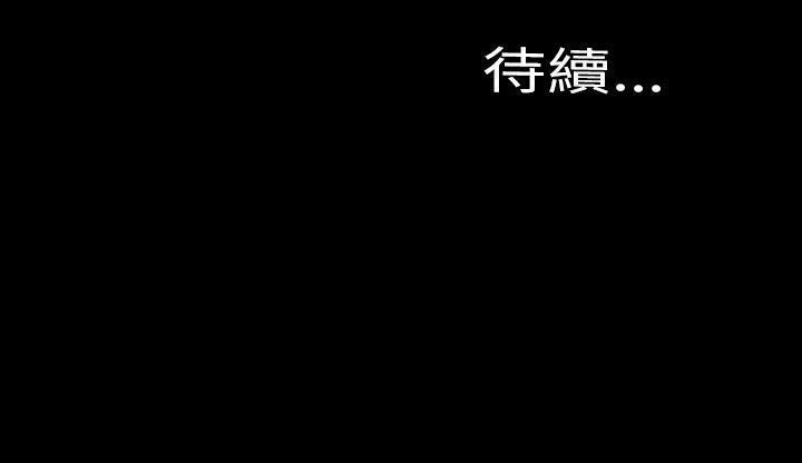 S商店的她 第46話 韩漫图片306