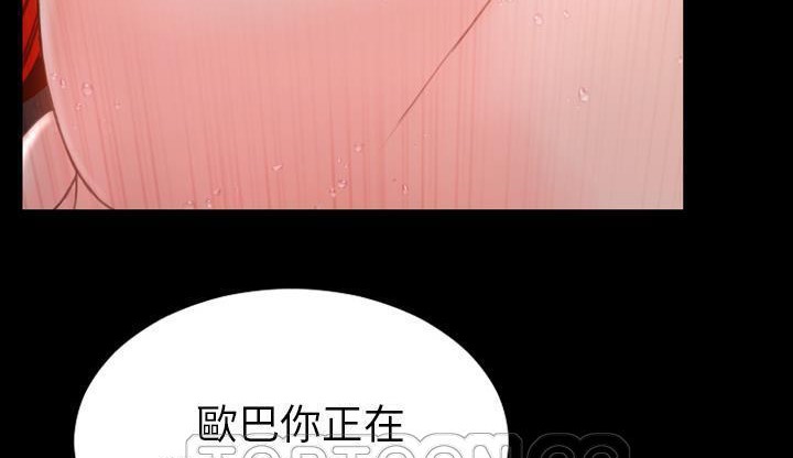 S商店的她 第46話 韩漫图片201