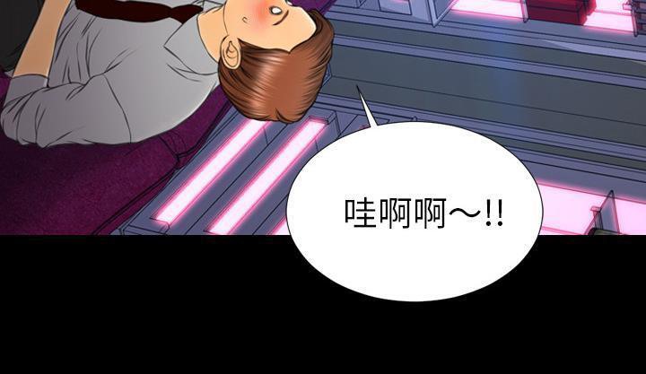 S商店的她 第46話 韩漫图片31