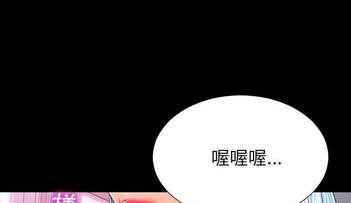 S商店的她 第46話 韩漫图片254