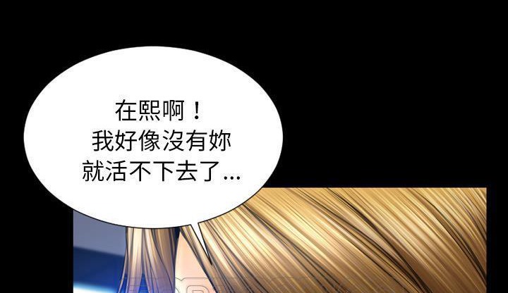 S商店的她 第46話 韩漫图片183