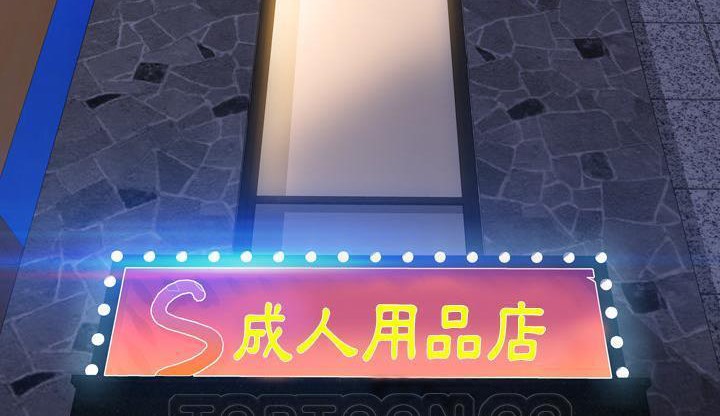 S商店的她 第46話 韩漫图片21