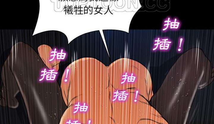 S商店的她 第46話 韩漫图片178