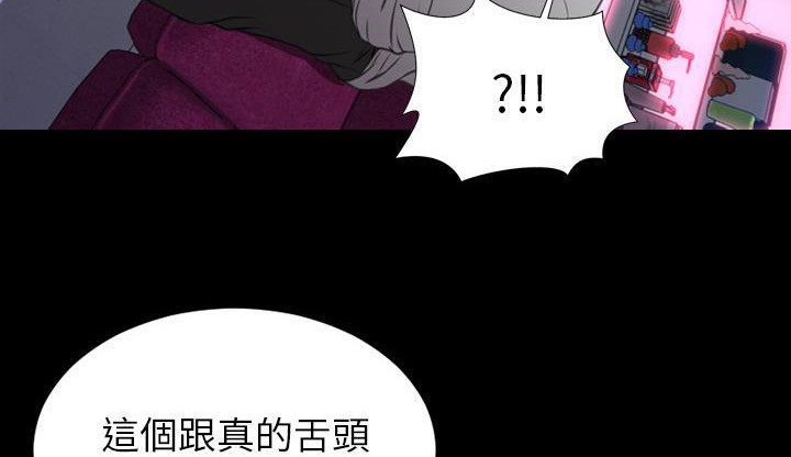 S商店的她 第46話 韩漫图片270