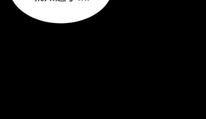 S商店的她 第46話 韩漫图片251