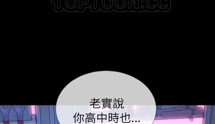 S商店的她 第46話 韩漫图片10
