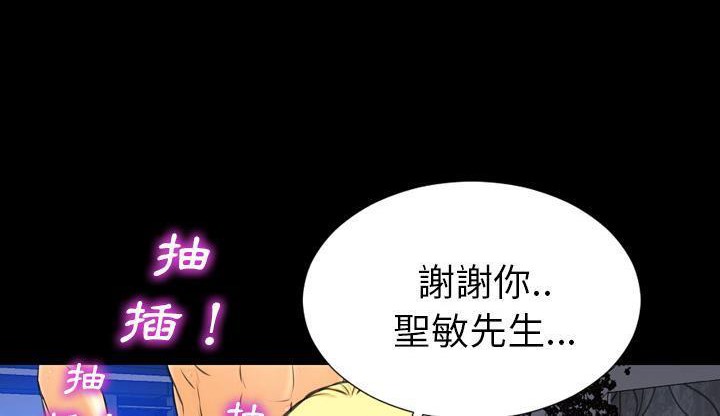 S商店的她 第46話 韩漫图片144