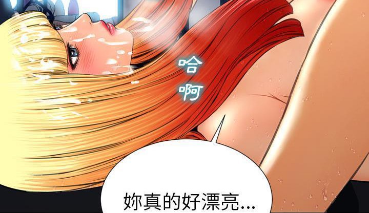 S商店的她 第46話 韩漫图片155