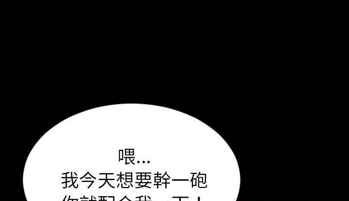 S商店的她 第46話 韩漫图片5
