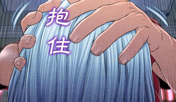 S商店的她 第46話 韩漫图片74