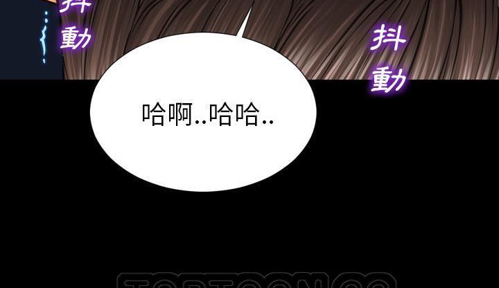 S商店的她 第46話 韩漫图片147