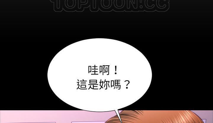 S商店的她 第46話 韩漫图片82