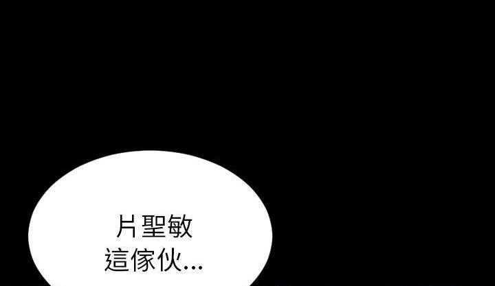 S商店的她 第46話 韩漫图片284