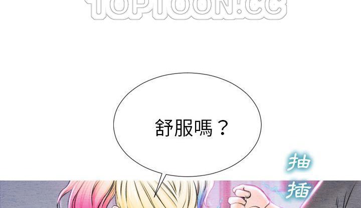 S商店的她 第46話 韩漫图片58