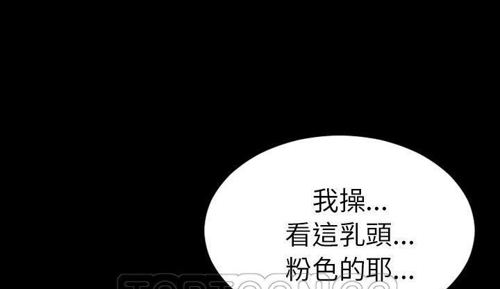 S商店的她 第46話 韩漫图片261