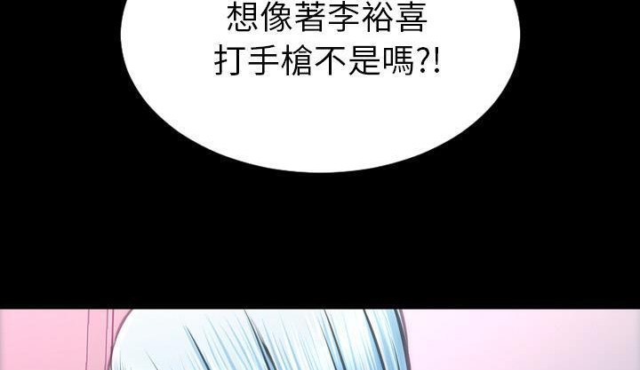 S商店的她 第46話 韩漫图片14