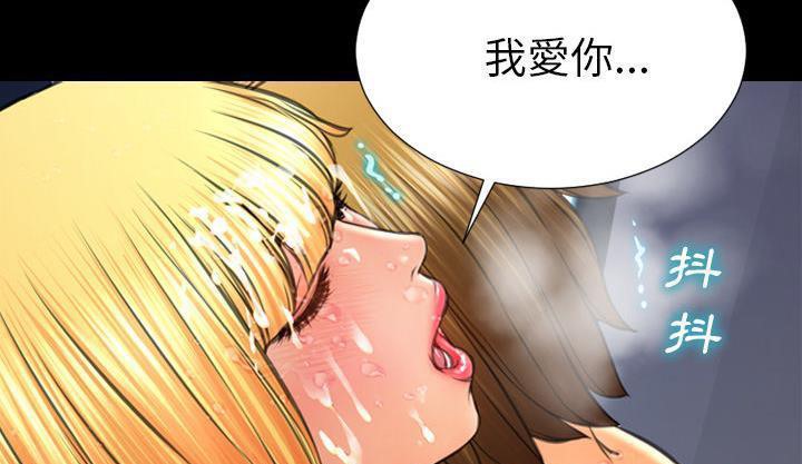 S商店的她 第46話 韩漫图片211