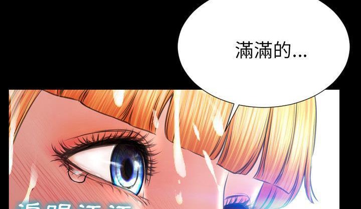 S商店的她 第46話 韩漫图片206