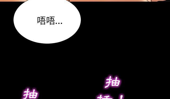 S商店的她 第46話 韩漫图片122