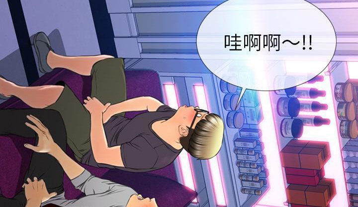 S商店的她 第46話 韩漫图片30