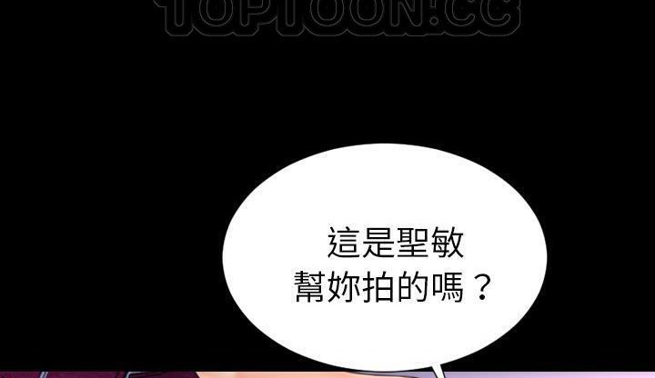 S商店的她 第46話 韩漫图片88
