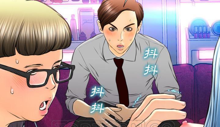 S商店的她 第46話 韩漫图片249
