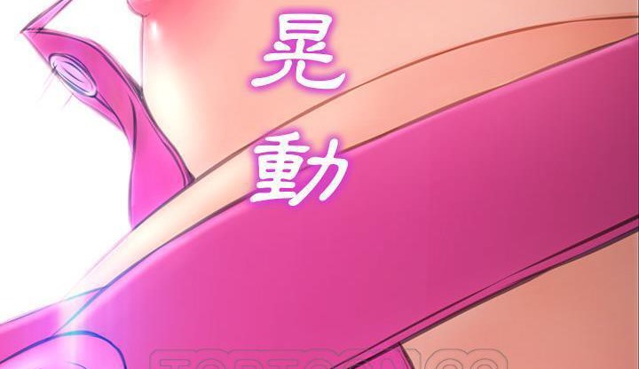 S商店的她 第46話 韩漫图片243
