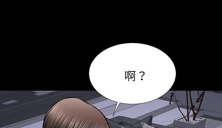 S商店的她 第46話 韩漫图片219