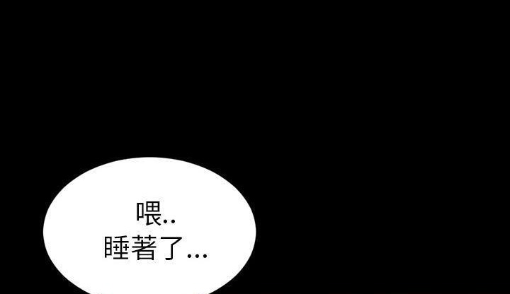 S商店的她 第46話 韩漫图片107