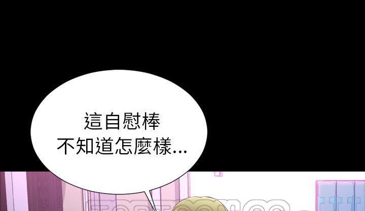 S商店的她 第46話 韩漫图片297