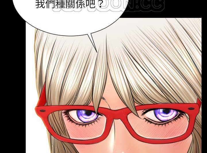 S商店的她 第52話 韩漫图片166