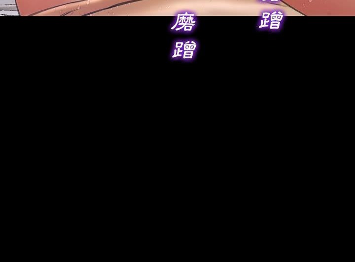 S商店的她 第52話 韩漫图片66