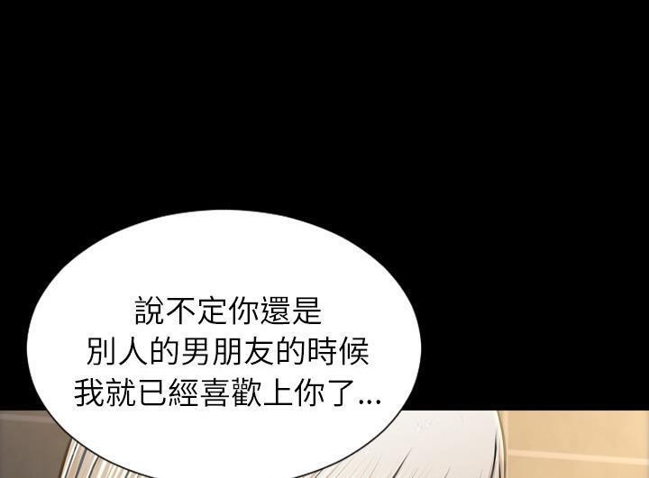 S商店的她 第52話 韩漫图片162