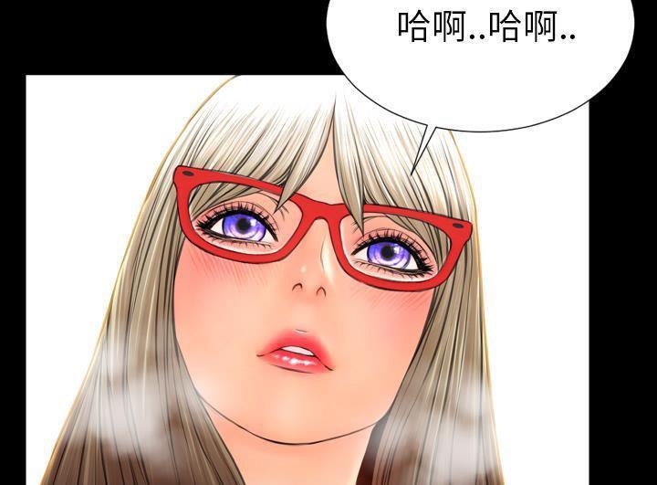 S商店的她 第52話 韩漫图片109