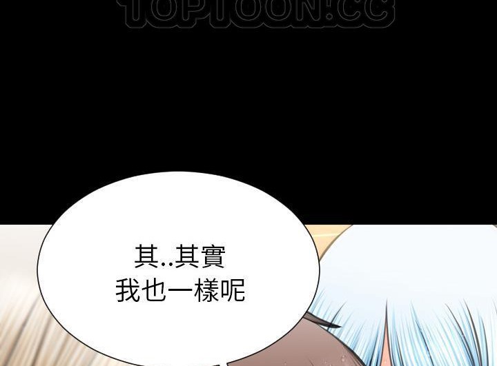 S商店的她 第52話 韩漫图片148