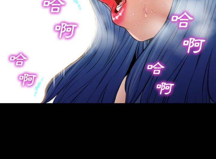 S商店的她 第52話 韩漫图片32