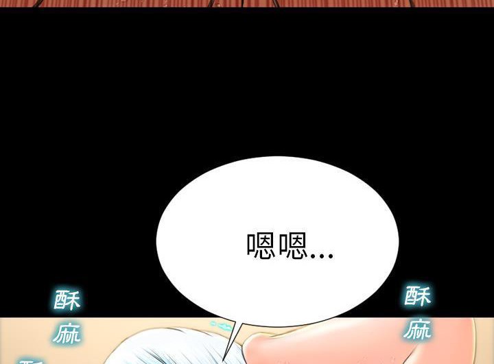 S商店的她 第52話 韩漫图片41
