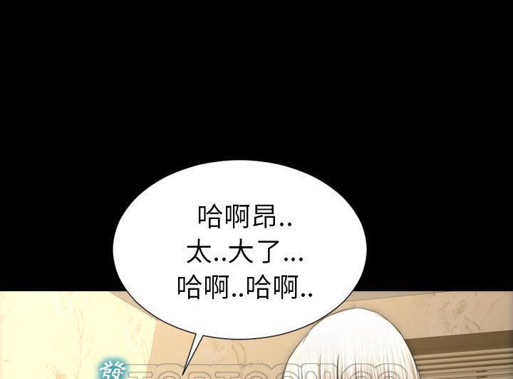 S商店的她 第52話 韩漫图片33
